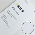 數碼卡紙 - 花紋卡2
